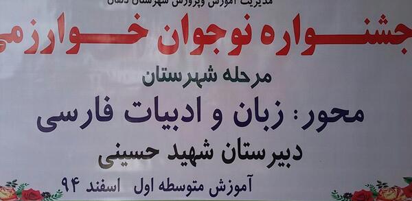 عکس برای تصویر خوانی