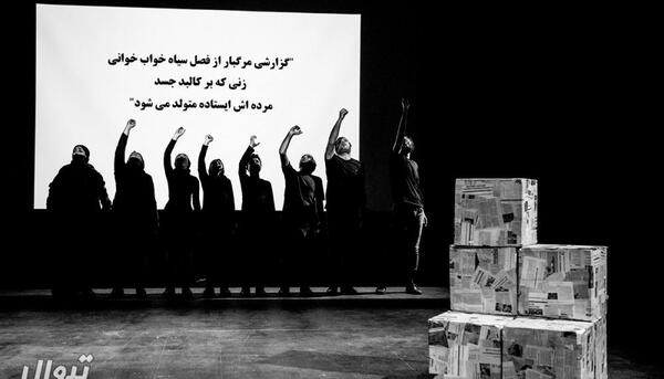 عکس برای تصویر خوانی