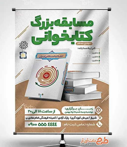 عکس برای مسابقه تصویر خوانی