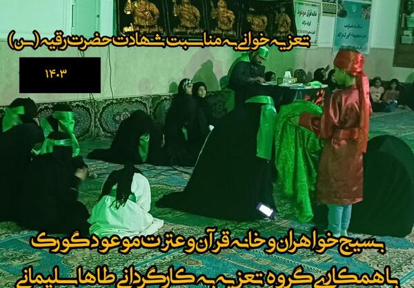 عکس برای مسابقه تصویر خوانی