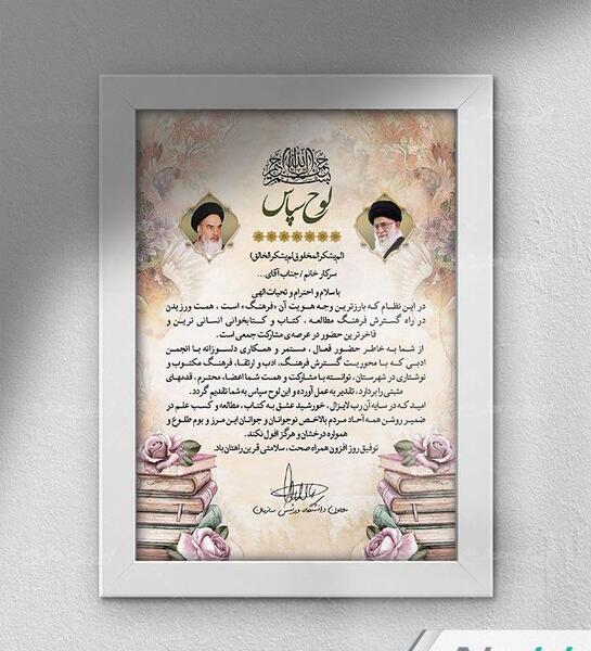 عکس برای مسابقه تصویر خوانی
