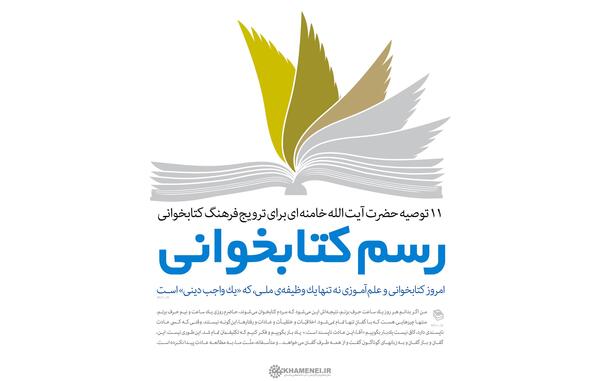 عکس برای مسابقه تصویر خوانی