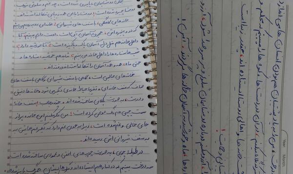 عکس تصویر برای نوشتن انشا