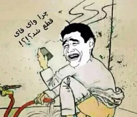 عکس های خنده دار برای تصویر زمینه