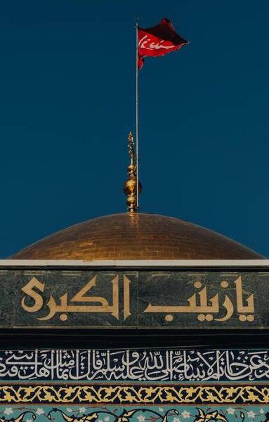 عکس حرم حضرت زینب برای تصویر زمینه