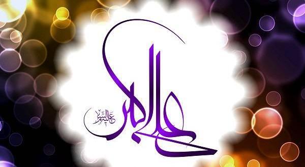 عکس تصویر میلاد حضرت علی اکبر
