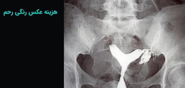 مرکز تصویربرداری عکس رنگی