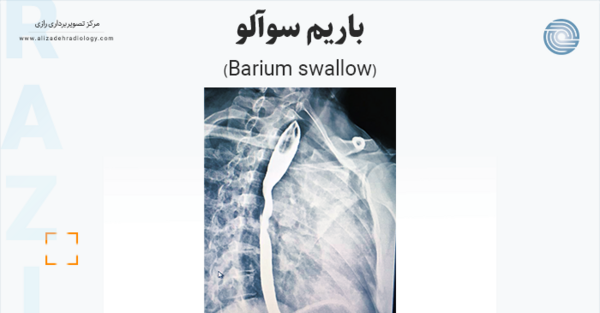 مرکز تصویربرداری عکس رنگی