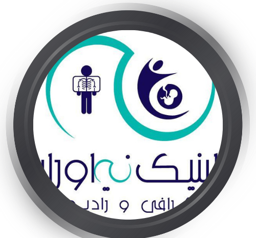 مراکز تصویربرداری عکس رنگی رحم تهران
