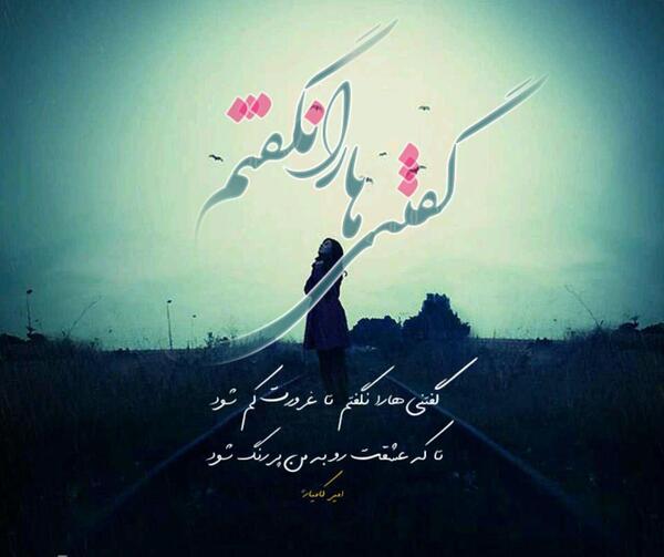 عکس تصویر زمینه جدایی