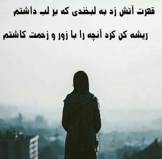 عکس تصویر زمینه جدایی