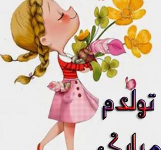 عکس تصاویر تولدم مبارک