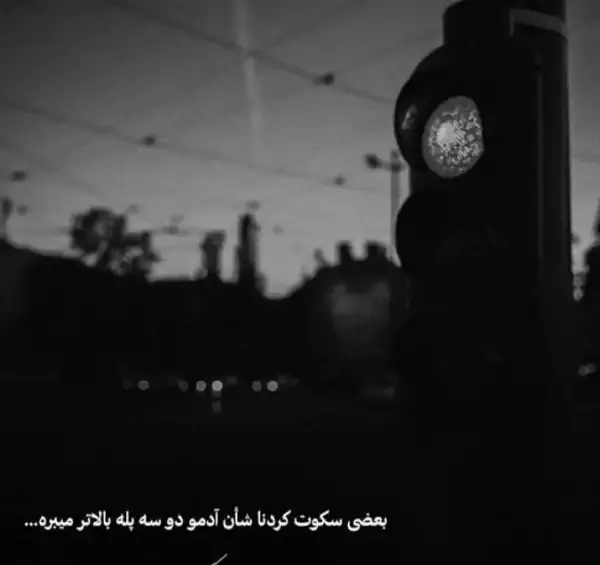 عکس تصویر پروفایل غمگین