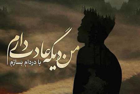 عکس تصویر پروفایل غمگین