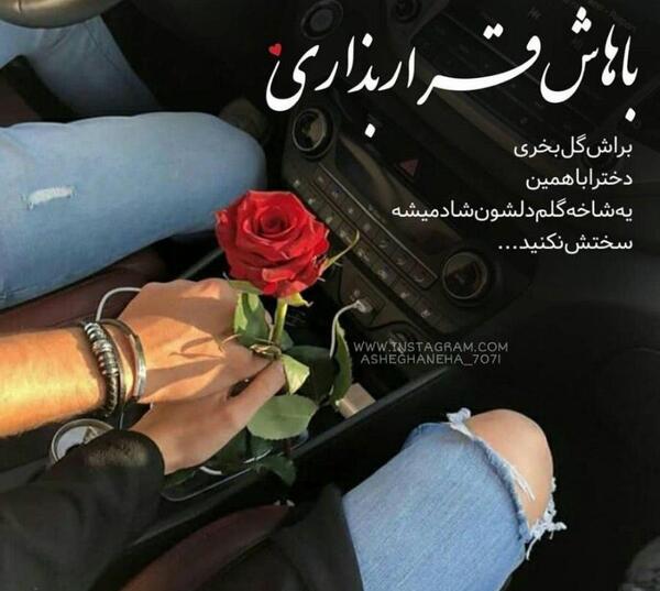 عکس تصویر پروفایل عاشقانه
