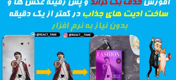 عکس بدون متن برای تصویر زمینه گوشی