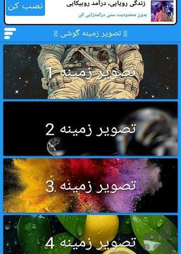 عکس بدون متن برای تصویر زمینه گوشی