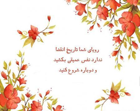 عکس تصویر زیبا برای پروفایل