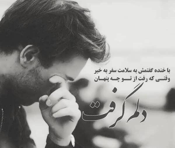 عکس تصاویر غمگین برای پروفایل