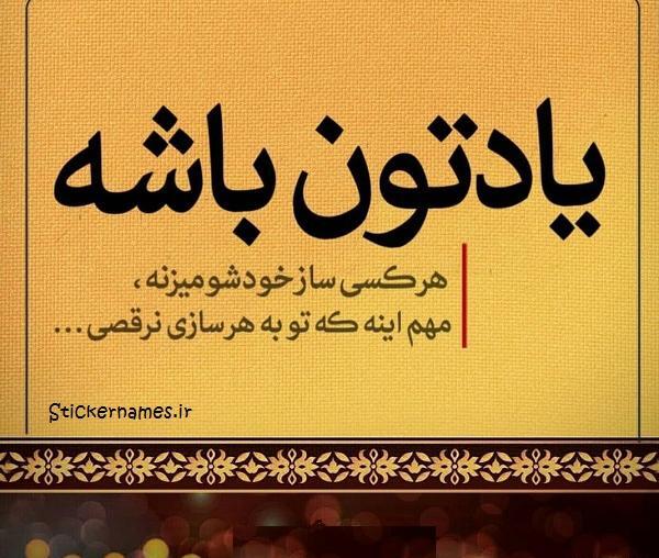 عکس تصویر در آینه
