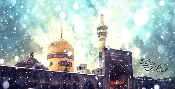 عکس امام رضا برای تصویر زمینه