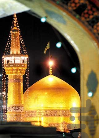 عکس امام رضا برای تصویر زمینه