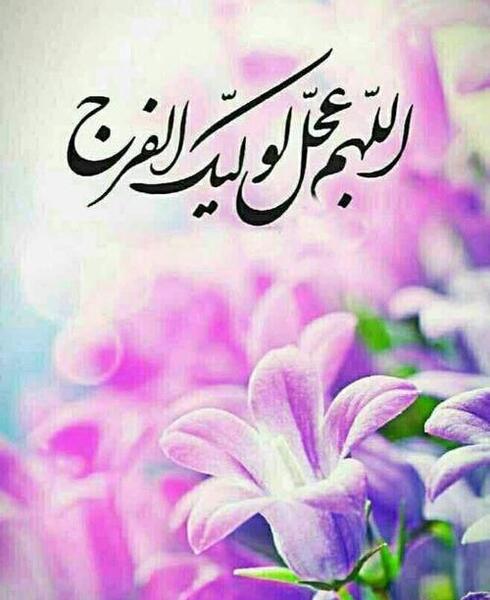 عکس تصویر زمینه درباره امام زمان