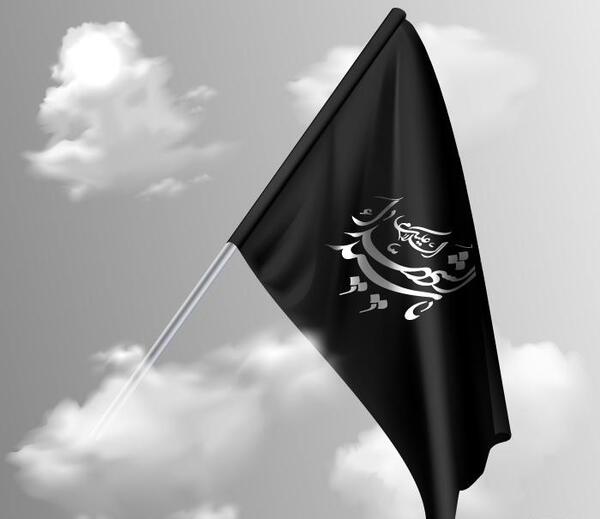 عکس پرچم امام حسین برای تصویر زمینه