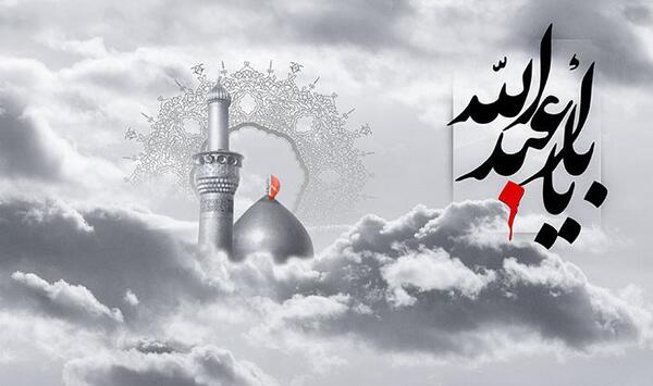 عکس پرچم امام حسین برای تصویر زمینه