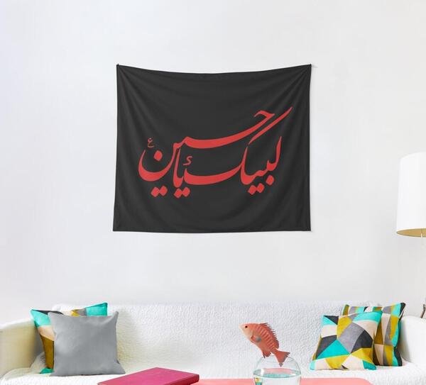 عکس پرچم امام حسین برای تصویر زمینه