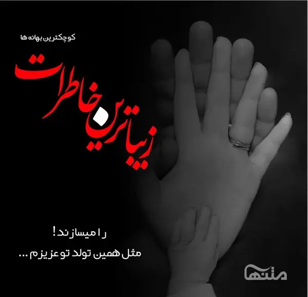عکس پروفایل برای تولد پسرم نزدیکه