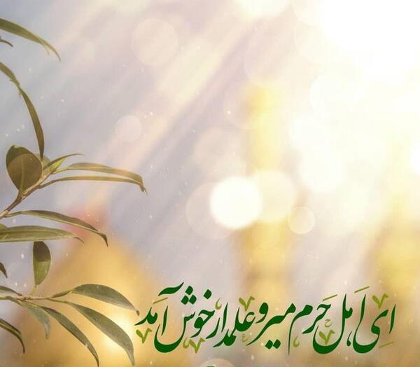 عکس پروفایل تولد حضرت ابوالفضل