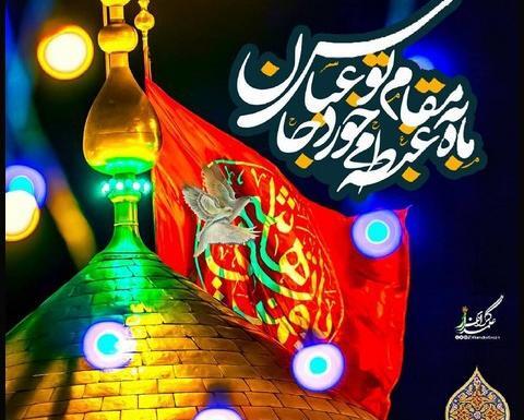 عکس پروفایل تولد حضرت ابوالفضل