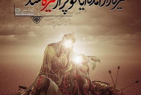 عکس پروفایل برای حضرت ابوالفضل