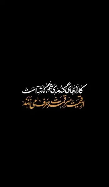 عکس پروفایل حسینیه