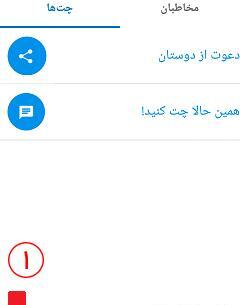 عکس پروفایل خالی ایمو