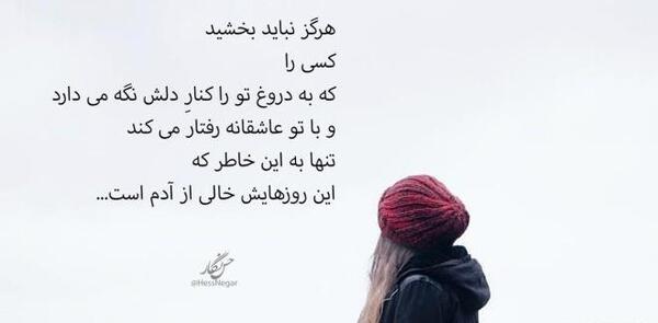 عکس پروفایل خالی اینستاگرام