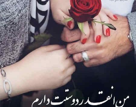 عکس پروفایل دونفره عاشقانه