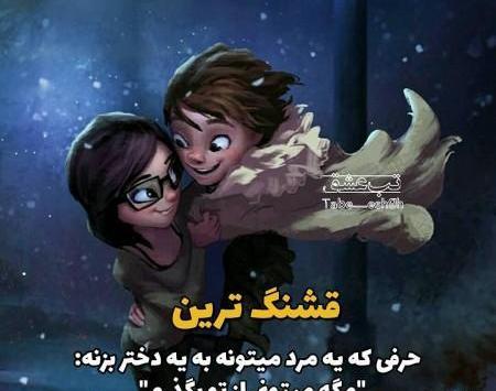 عکس پروفایل دونفره دخترانه