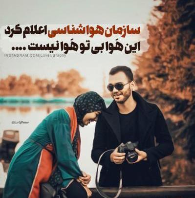 عکس پروفایل اسلامی دونفره