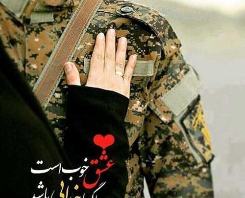 عکس پروفایل اسلامی دونفره