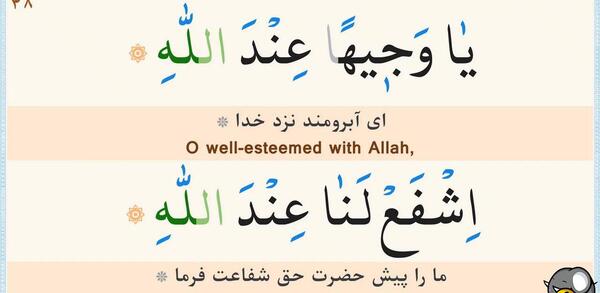 عکس پروفایل دعای توسل