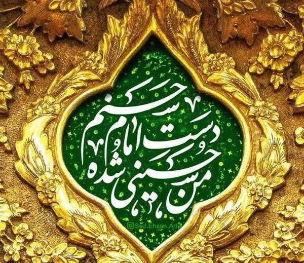 عکس پروفایل دعای توسل