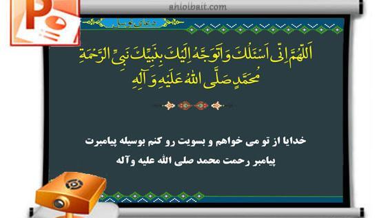 عکس پروفایل دعای توسل