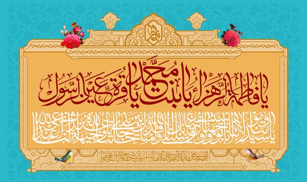 عکس پروفایل دعای توسل