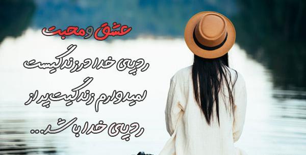 عکس پروفایل دعا برای فرزندانم