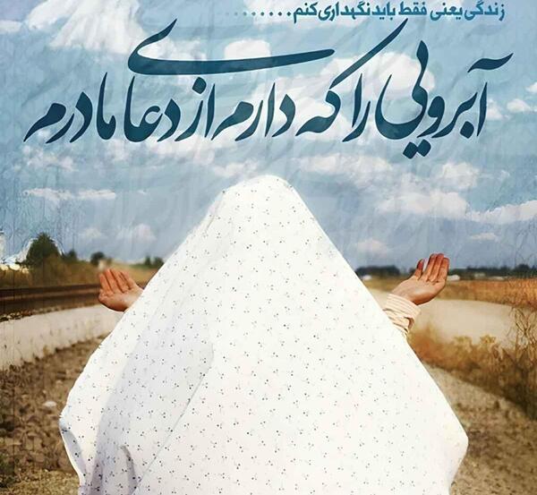 عکس پروفایل دعا برای فرزندانم