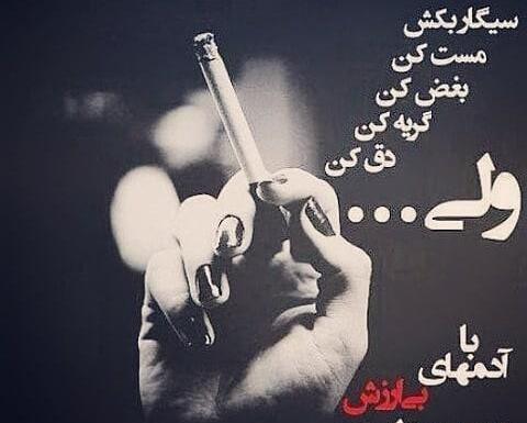 عکس پروفایل برای رفیق خوب
