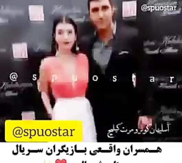 عکس همسر واقعی فریده در سریال ستاره شمالی