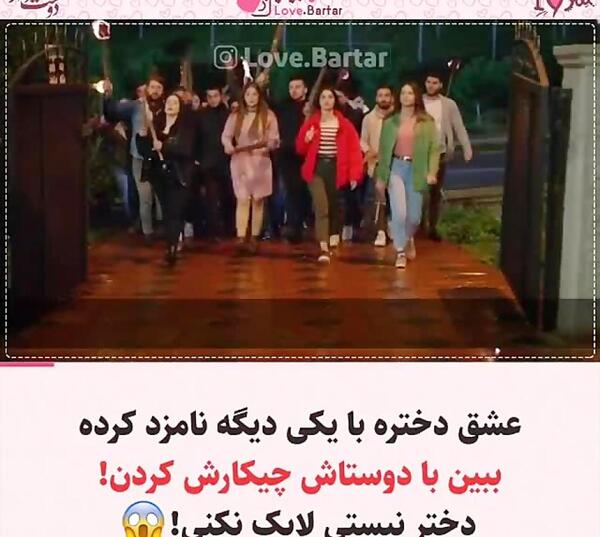 عکس دوست پسر مینا در سریال ستاره شمالی
